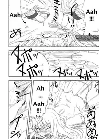 [nananana] Touhou no Kichiku Miko Marisa-hen (Touhou Project) [English]