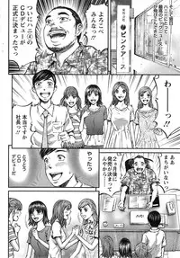 [Kitazato Nawoki] Honey Life 4 You