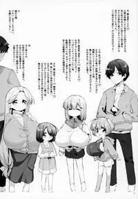 (C95) [P.D Chump (Pedocchi)] Imouto ni Hasamarete Shiawasedesho? 3