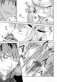 (C76) [100bee] Dream Swallow (Atelier Rorona) [English] [FwPA-FTH]