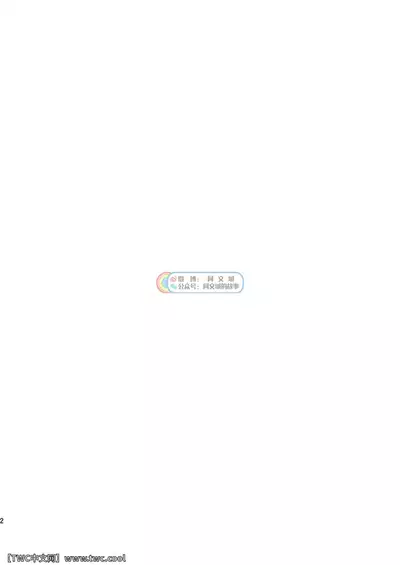 [Shounen Zoom (Shigemaru Shigeru)] Gekkan Shounen Zoom 2021-11 [Chinese] [同文城] [Digital]