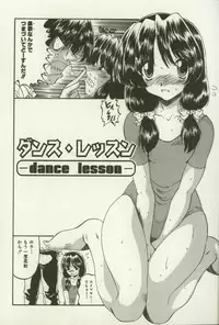 [Ninjin San] Kyoudai Ren'ai