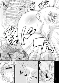 (Kouroumu 8) [Natsu no Umi (Natsumi Akira)] Urakoi Vol. 4 (Touhou Project)