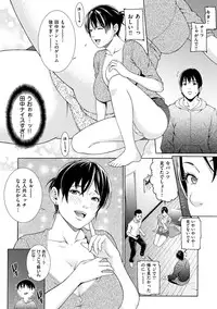 [Syuuen] Private Wife [Digital]