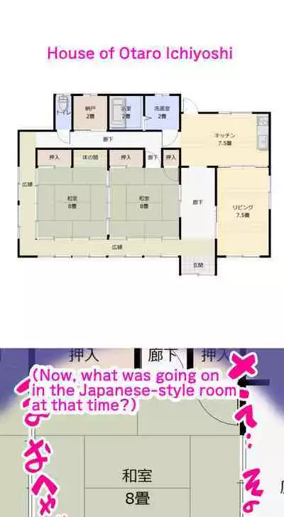 Sumikomi Minarai Kodomo Wife chans! | Little Wives,Live-in apprentices