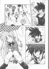 [Mitarashi Kousei] Motto Naka ni Motto Fukaku Kyou Ai - Fanatic Love