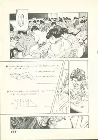 [U-Jin] Fobia Vol.02