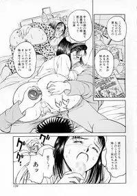 [Kimisaki Bunka (H-magic)] Yumeiro Omoi