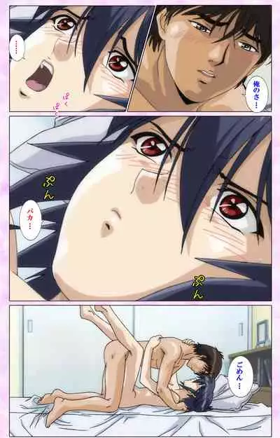 Mahou Shoujo Ai VOL・3 THE ANIME Kanzenban