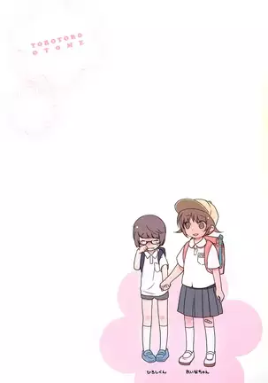 Juicy girls melt of you