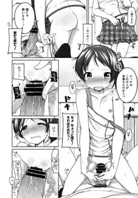 COMIC Megastore 2012-01