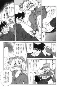 [Mitamori Tatsuya] Sarakuru Vol. 2 Reprint