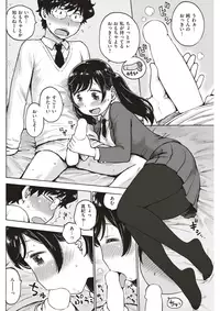 COMIC Kairakuten 2018-04 [Digital]