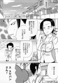 Comic Megastore 2004-01