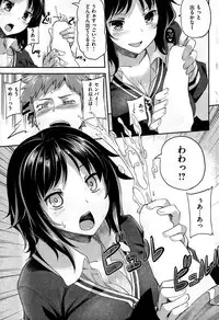 COMIC Kairakuten BEAST 2015-01