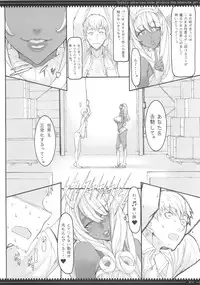 (C87) [Zettai Shoujo (Raita)] Mahou Shoujo Soushuuhen 3