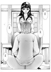 [Ichitomo Kazutomo] Bishoujo Idol o Muke 2 [Digital]