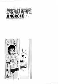[Jingrock] Shishunki wa Hatsujouki. - Adolescence is a sexual excitement period.
