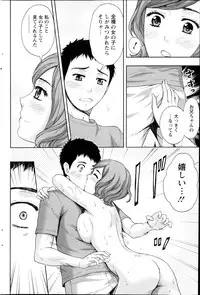 Action Pizazz 2013-12