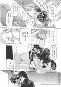 COMIC Potpourri Club 2011-01