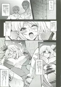(COMIC1☆4) [Yo-Metdo (Yasakani An)] Jinkou Madou Shoujo 2 (Final Fantasy VI)