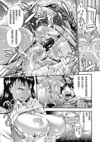 [Nakata Modem] Real or Dildo? (COMIC Masyo 2016-10) [Chinese] [沒有漢化] [Digital]