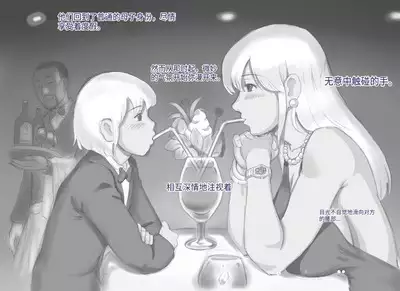 [pink-noise (Mizuiro Megane)] Mama Shot-ime - Tropical Hen [Chinese] [穿刺个人汉化]