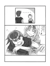 [Touyou Zatsugidan] Kanadehoming