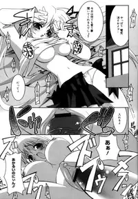 [Riki] Coquettich Shokai Genteiban