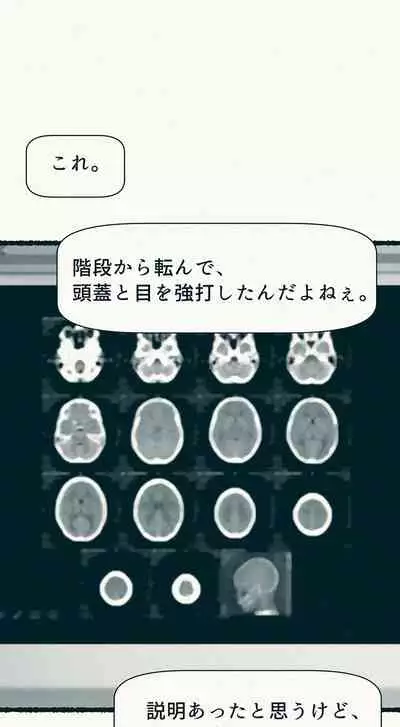 [Katakana de, velokisss] TS. Watashi wa, M.~ Tanetsuke puresu-hen!~