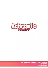 Maso Loli 1 P-san no Ochinpo Dorei ni Naritai