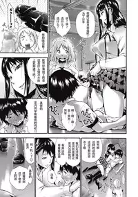 [Nakata Modem] Real or Dildo? (COMIC Masyo 2016-10) [Chinese] [沒有漢化] [Digital]