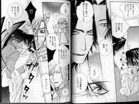 B-BOY LUV 01 メロメロ特集