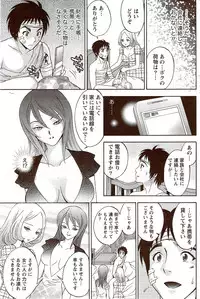 Monthly Vitaman 2009-11