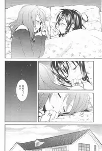(C90) [Sweet Pea (Ooshima Tomo)] NICO & MAKI COLLECTION 3 (Love Live!)