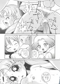 [Anthology] Loli Paro Tengoku 2 (Various)