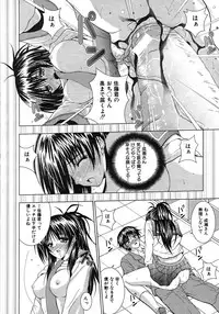 Buster Comic Vol. 1 [2007-09]