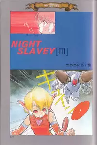 [Shinkaida Tetsuyarou] Shinkaida Tetsuyarou Daihyakka