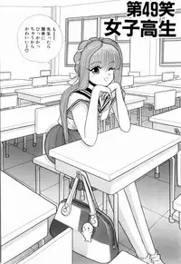 Kenjiro Kakimoto - Futari Kurashi 04 (Japanese)