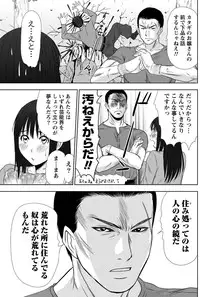 [Sano Takayoshi] Idol no Oheya chapters ch. 1-20