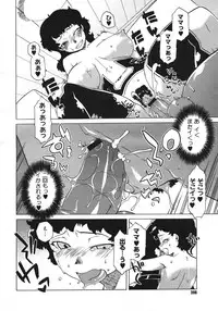 COMIC Megastore H 2006-10