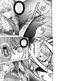 [Rindou] SenKi Madou Den Asuka & Shizuru