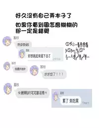 [Yuunabe Shinkouchuu (Tanabe Kyou)] Koukotsu no Kishi ~Elfina~ [Chinese] [雪花喵喵熱到勃起俄文漢化組] [Digital]