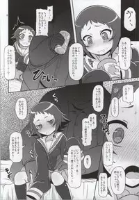 (COMIC1☆8) [HellDevice (nalvas)] Tokai no Cabbage Batake (Mikakunin de Shinkoukei)
