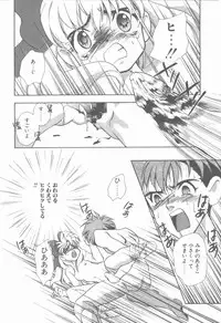 [Hanayashiki Botan] KISS no Tsugi no Tsugi