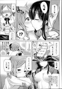 COMIC Unreal 2014-06 Vol.49