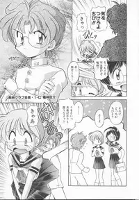 [J.sairo] JACK UP featuring Tokugawa Gentoku