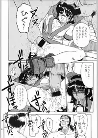 [Kanecot (Various)] Shikiyoku Hokkedan 9 (Various)