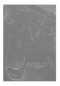 (COMIC1☆2)[[Yakan Honpo & Yakan Hikou (Inoue Tommy)] Prunus Persica 1.5 (Fate/stay night)