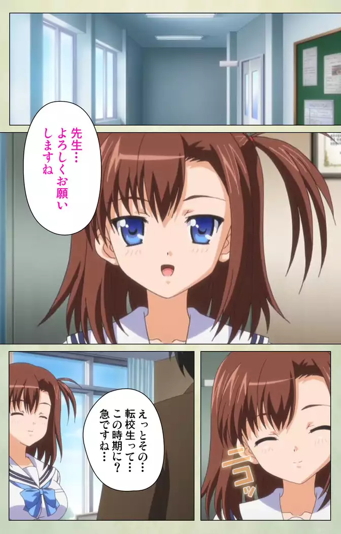 JK to inkou kyoushi 4 ~namaiki moderu shoujo-hen~ Kanzenban